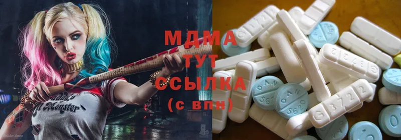 купить  цена  Алзамай  MDMA молли 